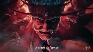 انیمه داستان های رمه گردانی خدایان (Tales of Herding Gods (Mu Shen Ji قسمت 68