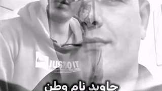 برای بچه های ایران