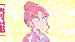 انیمه من و تو قطب مخالف همدیگه ایم قسمت 4 زیرنویس فارسی