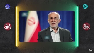 پاورقی 12 بهمن 1404