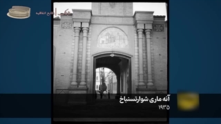 ارمنیان در قلبِ اصفهان