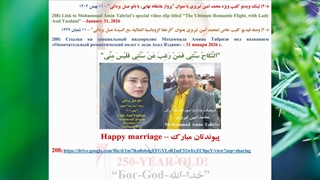 208) لینک ویدئو کلیپ ویژه محمد امین تبریزی با عنوان "پرواز عاشقانه نهایی، با بانو عسل یزدانی" – 11 بهمن 1404