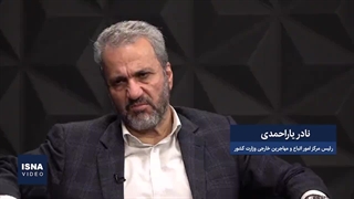 تأسیس سازمان ملی مهاجرت چه شد؟