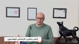 تعمیر خلاص کن و قفل جک پارکینگی UTAB