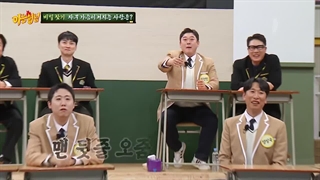 Knowing brothers 513 ,+ زیرنویس