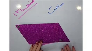 ریاضی چهارم ابتدایی