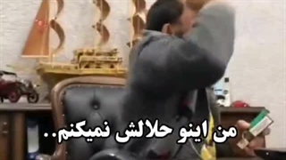 گیف عصبانی