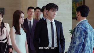 قسمت 5 سریال The Hidden Heir Ye Chen, وارث پنهان یه چن + زیرنویس فارسی