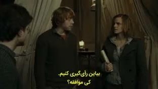 فیلم هری پاتر و یادگاران مرگ 1  قسمت هفتم    با زیرنویس فارسی