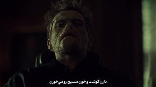 سریال هانیبال | Hannibal 2013 فصل 3 قسمت 4 با زیرنویس فارسی چسبیده