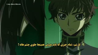 انیمه کد گیاس Code Geass: Hangyaku no Lelouch فصل 1 قسمت 16