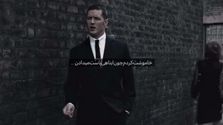 یه شب نخوابیدی من سه ساله بیدارم!