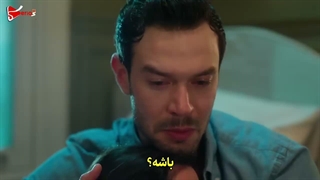 تو همونی که دوسش دارم قسمت 9