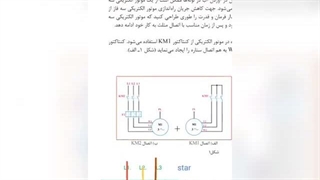 ص۱۳۴--۱۳۹جلسه اول-1