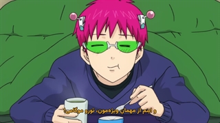 زندگی فاجعه بار سایکی کوسو Saiki kusuo no Ψ nan فصل 2 قسمت 1 با زیرنویس فارسی