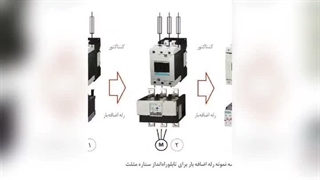 ص۱۶۱--۱۷۲جلسه چهارم-1