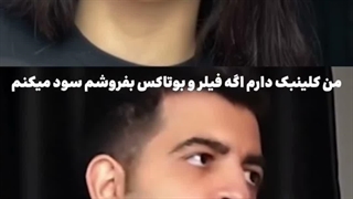 بدون قضاوت وفقط یک نظر(توضیحات رو بخون ونظرتو بگو خوشحال میشم