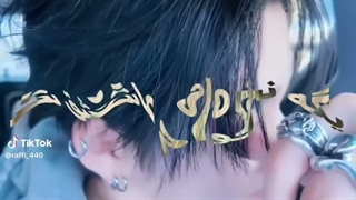 حذف نشه بسملا