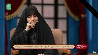 قسمت دوازدهم برنامه.  پدر امت