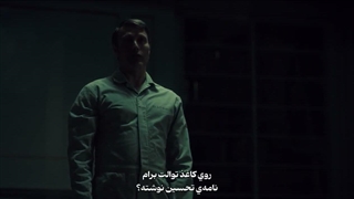 سریال هانیبال | Hannibal 2013 فصل 3 قسمت 11 با زیرنویس فارسی چسبیده