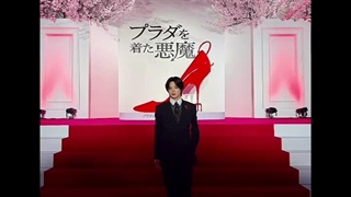 آپدیت! و تیر آخر از کِی در مراسم فیلم The Devil Wears Prada 2!! اندتیم