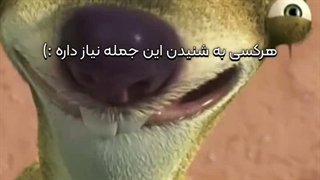 از وقتی که باهم اشنا شدیم تاحالا تو کلی ...