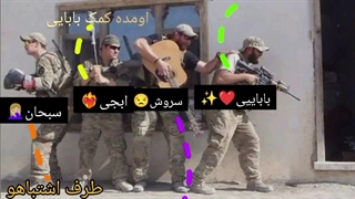 شلاممم... ~(•′∆•″)~