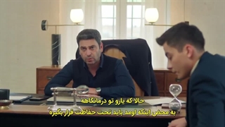 دانلود سریال ترکی شهر دور Uzak Sehir قسمت 55 + زیرنویس چسبیده فارسی