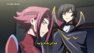 انیمه کد گیاس Code Geass: Hangyaku no Lelouch فصل 2 قسمت 19
