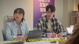 قسمت سوم سریال فوبیای عشق + زیرنویس چسبیده Love Phobia 2026