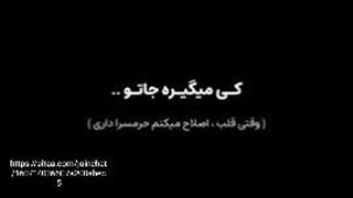 این حقه
