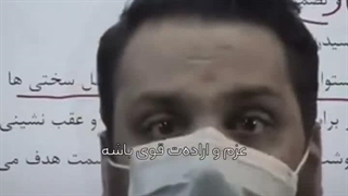 انگیزشی استاد فکری  در مورد هدف