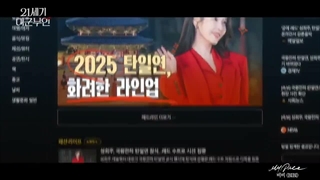 موزیک ویدئو My pace از BIBI موسقی متن سریال "تاج بی نقص" تاریخ 2026.04.10