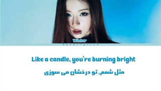 لیریک آهنگ “Spark” از وینتر (Winter) + ترجمه فارسی