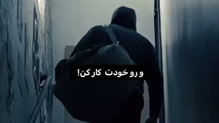 هیچ چیز مهم تر از خودت نیست!