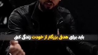 به هدف نیازمندی !
