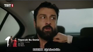 فراگمان اول قسمت بیست و پنجم سریال این دریا طغیان خواهد کرد  Tasacak Bu Deniz