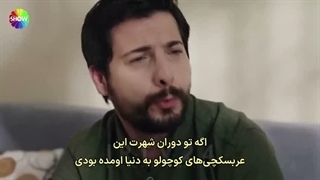 سریال شربت زغال اخته قسمت 133 زیرنویس فارسی قسمت133 داخل سایت موجوده لینک داخل توضیحات برای دیدن توضیحات روی همین متن کلیک کن