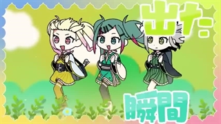 kyoufuu all back - Leo/Need 2026 April fools cover