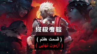 انیمه سفر به غرب پادشاه دیوانه ( آشورا) Asura (Kuang Wang) قسمت 7