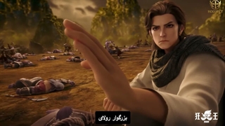 انیمه سفر به غرب پادشاه دیوانه ( آشورا) Asura (Kuang Wang) قسمت 9 اخر