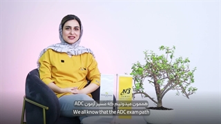 آکادمی بین المللی مهر