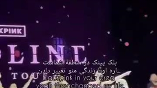 بلک پینک