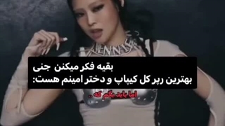 اما باید بگم که درست فکر میکردن.