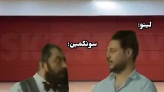 اگه این ویدیو حق نیست پس چیه؟! ^-^