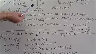 تمرین فصل 13 و 17
