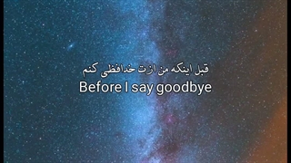 وایب این آهنگ فقط:)