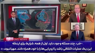 14050123: چگونه ایران با جنگ نامتقارن می‌تواند ناوگان آمریکا را زمین‌گیر کند؟