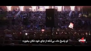 ترانه ی فوق العاده زیبای اسپانیای برای رهبر شهید