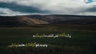 صحیفه سجادیه